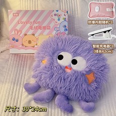 女生可愛毛絨暖手寶 充電防爆電暖寶, 紫色花枝 國標防爆-智能斷電, 1個