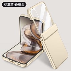 適用於MixFlip2磁吸摺疊膚感防摔鉸鏈手機殼