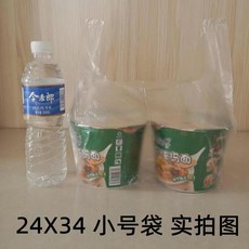 優選 一次性塑料袋小白袋方便袋套碗小袋子透明食品袋食品級果蔬收納袋 副廠商品, 1個