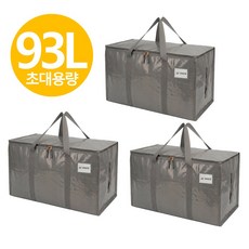 SC FMCG 다기능 이사박스 옷정리 수납함 방수 스크래치에 강한, 3개, 그레이