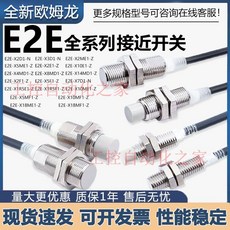OMRON E2E 系列 接近開關, 1個, E2E-X2F1-Z平頭PNP常開M12