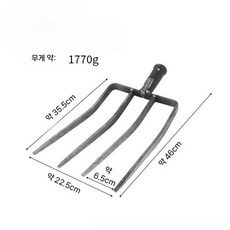 도라지 농기구 삽 쇠스랑 삼지창 괭이 도구 고구마 사이즈 4치 강철 포크, 단조 발판 쇠갈퀴 4발
