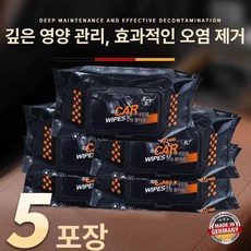 자동차 유리 기름막 제거 물티슈 자동차왁스 물왁스 카샴푸 유리세정제 자동차유막제거 차유리세정, 내부 청소 젖은 티슈 3개 구매 시 2개 증정 95 고, 1개, 1L