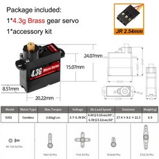 플라스틱메탈 기어 디지털 서보 플러그 자동차 드론 고정익 보트 부품, 6. 4.3g metal gear, 1개