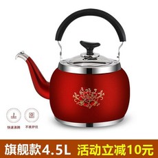 無標題 不鏽鋼燒水壺 鳴笛不鏽鋼燒水壺 304大容量燃氣家用熱水壺柴火開水壺煤氣電磁爐, 1個, 旗艦款 2-3人喝水 4L