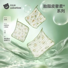 貝肽斯 胎脂皮 6層紗布方巾 口水巾 (3條裝), 4層柔紗 低敏胎脂皮 10A抗菌 郊野時光 - 3條裝, 1個