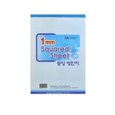 중앙세경사 방안지 1mm 18절 28매 모눈종이 제도용지