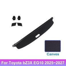 자동차 트렁크 화물 커버 보안 쉴드 리어 랙 커튼 파티션 프라이버시, 기본, 3. Canvas