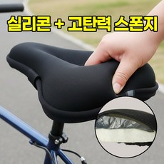 에버리즈 남여공용 푹신패드 자전거 안장 쿠션 2종, 1개, 블랙(일자형)