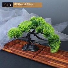 접시플레이팅 데코 푸드 장식 플레이팅 이자카야, S13