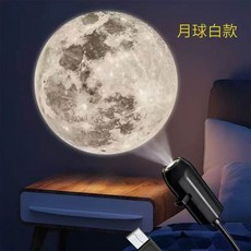 바이페퍼 별빛무드등 홀로그램무드등 별조명 감성조명, 1개, 기본 색상