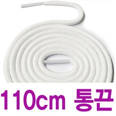 화이트 4합 16추 통끈 수량별 길이별ㅁ화이트 4합 16추 4mm통끈 수량별 길이별 차등금액 슈레이스 차등금액 슈레이스
