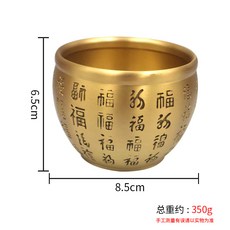 黃銅招財缸 傳統工藝擺件 桌面裝飾 聚寶盆 風水擺設 納福吉祥 家居佈置 辦公室擺飾 工藝品收藏 開運小物+8.5cm精雕百福缸