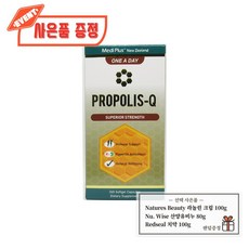 MEDI PLUS PROPOLIS 3500 메디플러스 프로폴리스 3500 365정, 1개