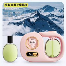 낙원굿즈 전자 디퓨저 자동 발향기 차량용 분사기, 1개, 아로마 머신 진짜 나만 (1병)