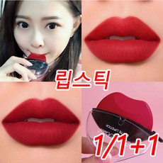 1/1+1 립스틱 립틴트 12가지 색상 묻지않고 지워지지않는 매트 립스틱, 1개, 3.5g, #4 치리 레드