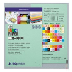 퐁치셀 OA 청연두색 프리미엄페이퍼