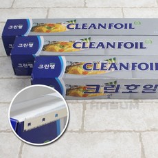 알루미늄 호일 알루미늄코일, 25cm x 30m