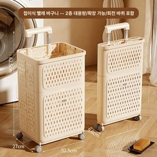 쏘픽 접이식 이동 빨래바구니 다용도 끌차 장바구니 무소음 구르마, 접이식 이중 대용량 바구니 바퀴 포함