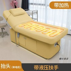 네일샵 전동 리클라이너 높이조절 의자 175도 그레이, 공식 표준, 노란색단일모터+팔걸이+난방이필요없는설치