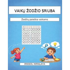 (영문도서)VaikŲ Zodzio Sriuba: Zodzių paieska vaikams Paperback, Independently Published, English, 9798198479173