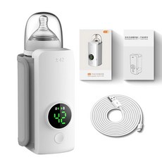 휴대용 병 워머 여행용 간편 Type-C 충전 6단 온도 조절 360도 랩으로 보온성까지 높여