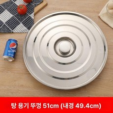 스텐 대형 양동이 냄비 육수통 국통 사골냄비 큰냄비 국솥 스테인레스 인덕션큰냄비 다용도솥, 1개, 50cm, 1cm