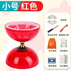 精品 空竹 小學生專用 初學者兒童扯鈴 健身雙頭空竹, 1個, 軟膠 3軸 水晶葉鈴-贈姓名貼,小號 野菊紫 空竹套裝