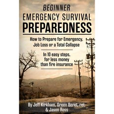 초보자 긴급 생존 대비 비상사태 실직 또는 완전 붕괴에 대비하는 방법