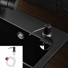 대용량 세제 디스펜서 호스 1m 블랙 세제공병