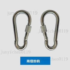 鞦韆連接器掛鈎組 戶外登山攀巖扣 固定帶掛帶 多功能連接帶 庭院單槓吊環 吊椅配件 兒童鞦韆適用, 2個掛鉤 10號帶保險扣