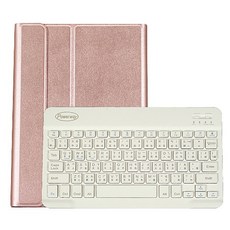 Powerway 適用於2021年iPad 10.2吋(iPad 9/8/7)專用時座型藍牙鍵盤皮套/保固一年, 玫瑰金(白色鍵盤)