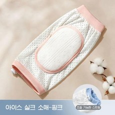 SOULPANG 1+1 수유 팔토시