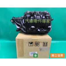 【汽車零件專家】豐田 冠美麗 CAMRY 2.0 WISH 2.0進氣岐管 17120-0H032 豐田原廠, 1個