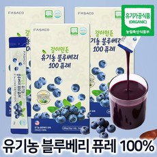 갈아만든 유기농 블루베리 퓨레 100% 14포 FASACO 블루베리즙 스틱, 280g, 3박스