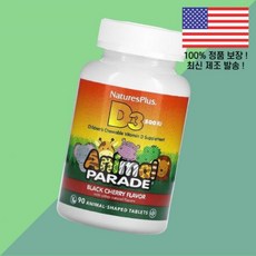 네이처스플러스 애니멀 퍼레이드 비타민D 비타민디3 블랙 체리 12.5mcg 500 IU 동물 모양정 90정 NaturesPlus Animal Parade Vitamin 비타민D, 1