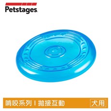 美國 Petstages 耐咬狗玩具 綠咖咖果凍骨 健齒玩具組 多款造型任選 安全耐用, 1個, 231 歐卡耐咬飛盤-大