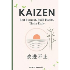 (英文圖書)Kaizen: Beat Burnout Build Habits Thrive Daily 平裝版, Independently Published, 英文