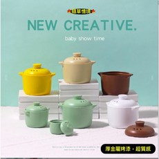 隨草憶境 高檔金屬5色迷你仿真燉湯鍋 湯煲 鍋子 娃娃屋袖珍食玩微景觀模型, 1個, 小號（兔白色）