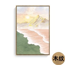 奶油風海景裝飾畫 金山風景壁畫 適用於客廳臥室餐廳, 木紋框A,60x80cm