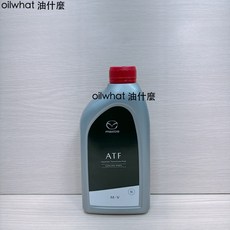 油什麼 MAZDA 馬自達 福特 全車系 ATF M-V 原廠變速箱油, 1個