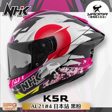 NHK K5R AL21 #4 Alonso Lopez 日本站 黑粉 亮面 排齒扣 藍牙耳機槽 全罩 安全帽 耀瑪騎士, L,請先詢問