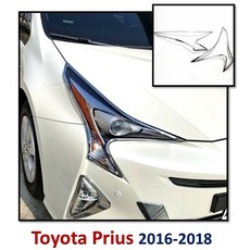 圓夢工廠 Toyota Prius 4代 鍍鉻銀 前燈框 頭燈框 大燈框，提升愛車質感，保護原廠燈具, 1個, 鍍鉻銀前燈框
