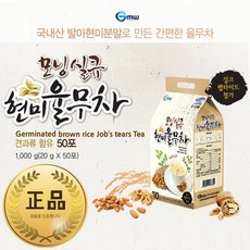 굿모닝월드 모닝실큐 현미율무차, 50포, 20g