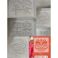 熱帶森林植物樹葉鏤空模板 噴繪塗鴉畫畫雨林系列, 無, 5個