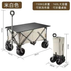 접이식 캠핑웨건 확장형 대형 캠핑왜건 트레일러 캠핑용 손수레 카트, 1개, D. 카키 더블 브레이크 탱크 휠 개더링 스타일 개더링