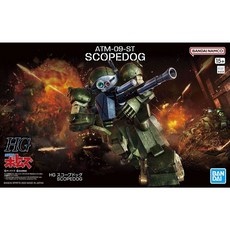 BANDAI 組裝模型 HG 裝甲騎兵 眼鏡鬥犬 ATM-09-ST SCOPEDOG, 1個