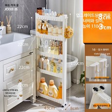 초슬림 틈새선반 7cm 자주색 틈새수납장 원룸 틈새, 디럭스 8cm 42x110 5단