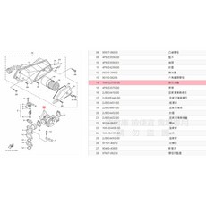 YAMAHA 山葉 1MS-E3750-01 節流本體