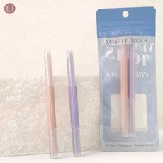 DAROVO N 雙頭修眉刀 (2支組) 防刮傷 安全刀頭, 1個, 現貨U&u-藕粉色+柔霧紫(2支組)